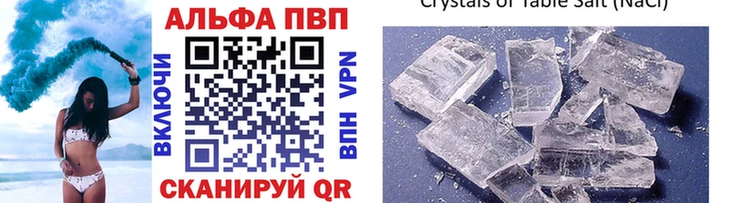 Где купить Златоуст COCAIN МЕФ А ПВП Псилоцибиновые грибы Конопля