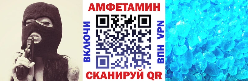 блэк спрут рабочий сайт  Златоуст  АМФ Premium  где продают  
