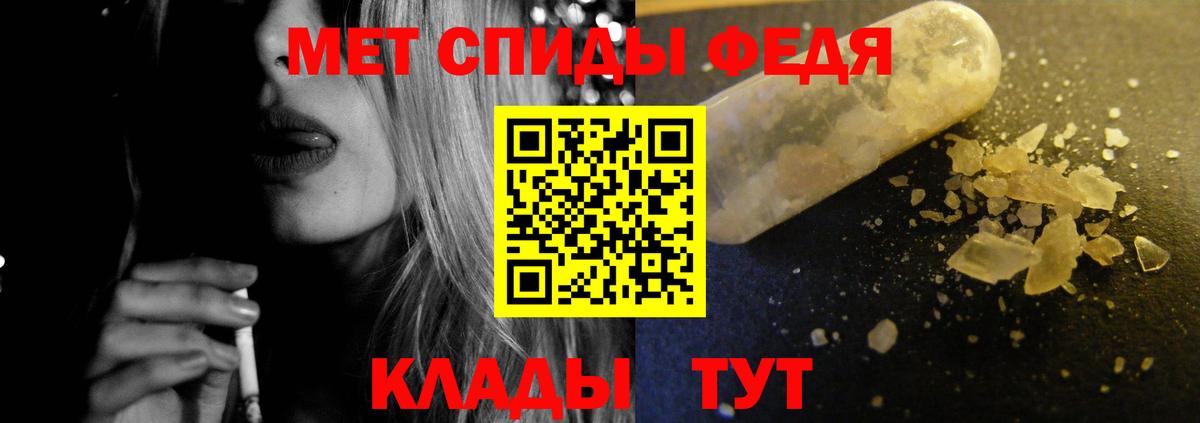 Amphetamine VHQ  Amphetamine  Златоуст  Вход с VPN 