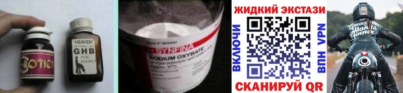 МЕГА вход Златоуст Бутират вода где можно купить