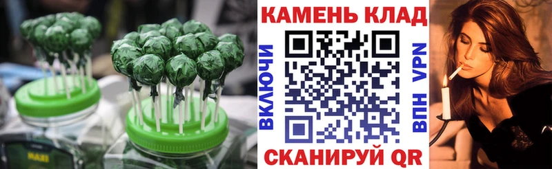 Canna-Cookies конопля  сколько стоит  ОМГ ОМГ маркетплейс  Златоуст 