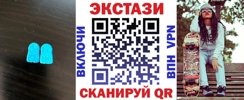 ЭКСТАЗИ louis Vuitton  Златоуст 