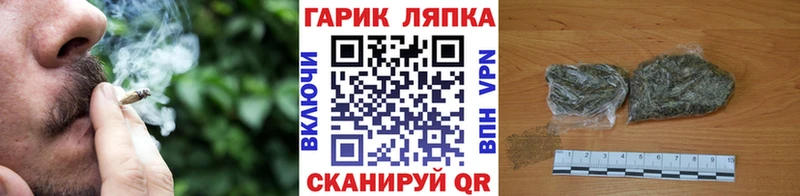 кракен вход  Златоуст  Гашиш Изолятор 