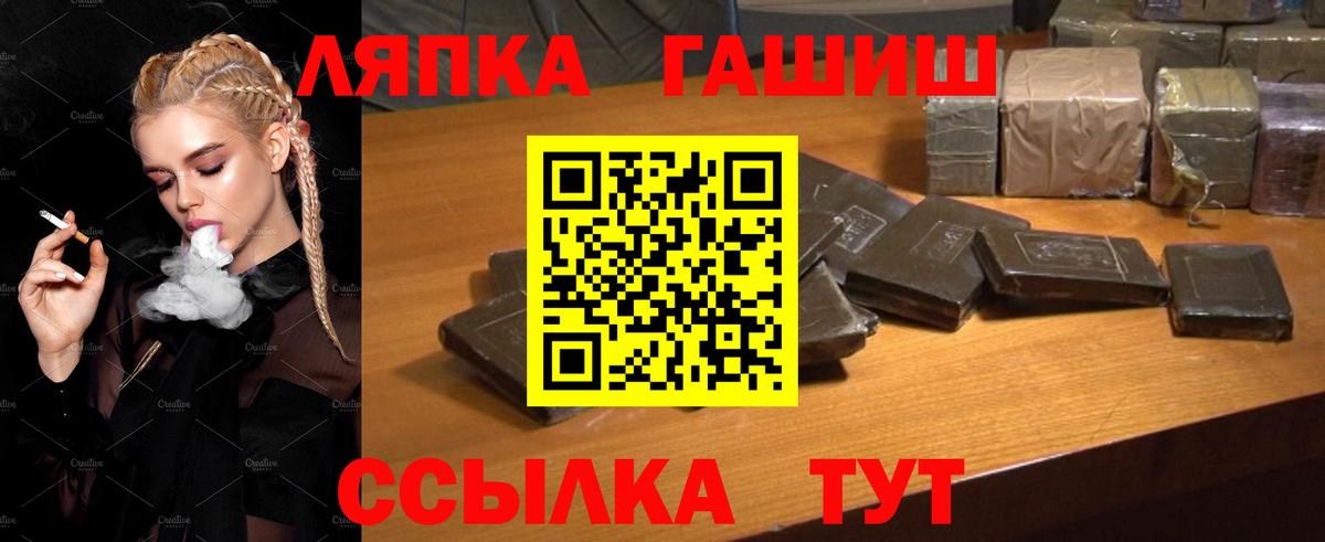 ЭКСТАЗИ  Златоуст  Мефедрон кристаллы  Кетамин  ГАШ  КОКАИН  Марихуана  МДМА  Вход с VPN 