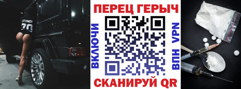 Героин афганец  Златоуст 