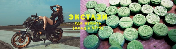 меф Каменногорск