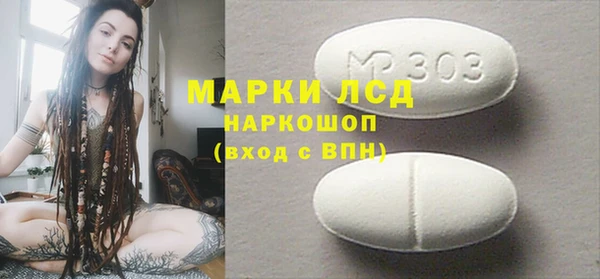 соль ск Инта