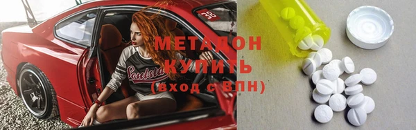 меф Каменногорск