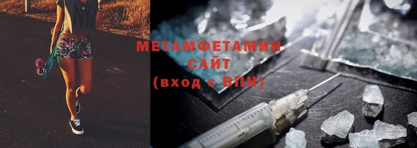 кокаин премиум Каменка
