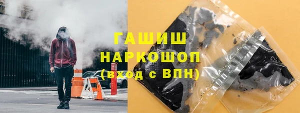 меф Каменногорск