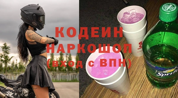 меф Каменск-Шахтинский