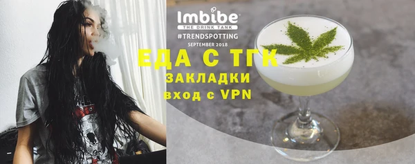 кокаин премиум Каменка