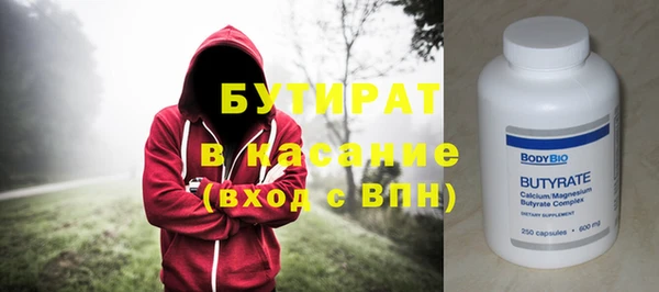 кокаин премиум Каменка