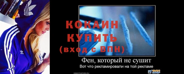 кокаин премиум Каменка