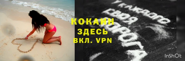 меф Каменногорск
