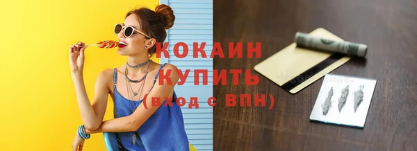 меф Каменск-Шахтинский