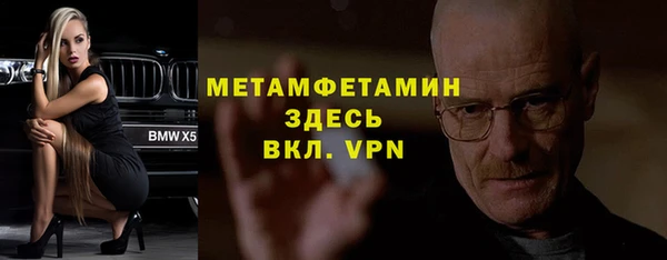 меф Каменск-Шахтинский