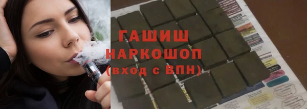 кокаин премиум Каменка