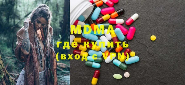 mdpv Белокуриха