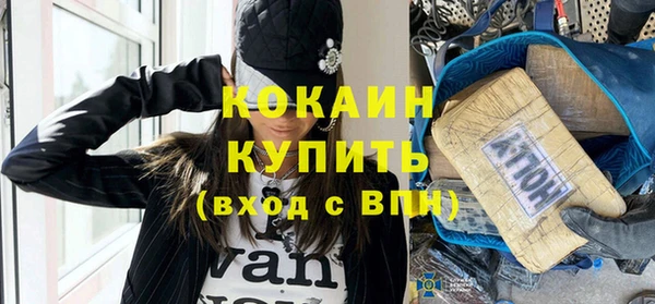 кокаин премиум Каменка