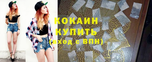 меф Каменногорск