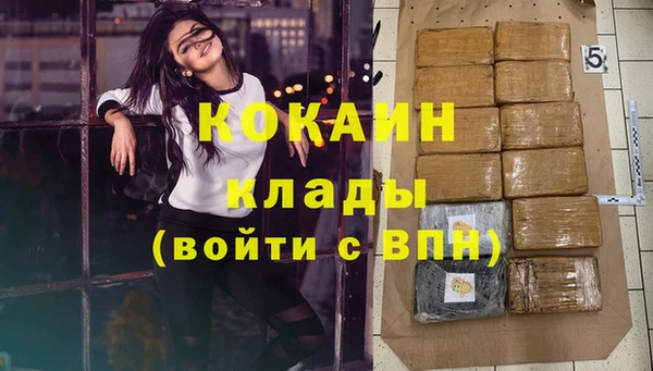 стафф Усмань