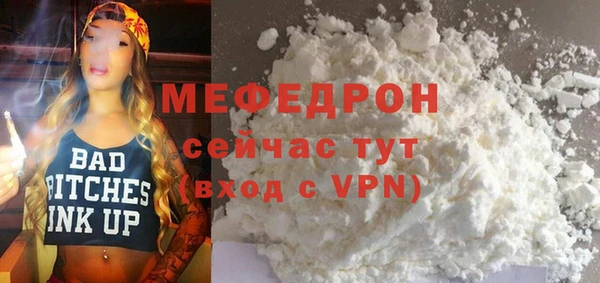 MDMA Карталы