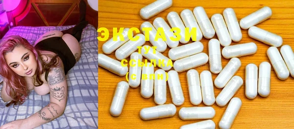 COCAINE Усолье-Сибирское