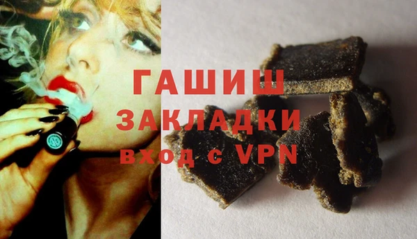 кокаин премиум Каменка