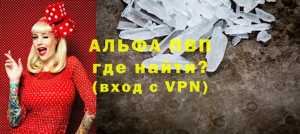 соль ск Инта