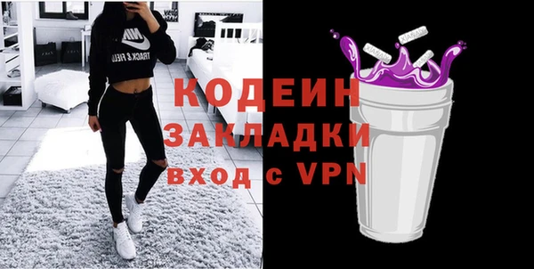 наркотики Иннополис