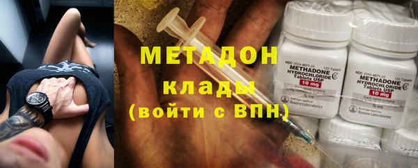 наркотики Иннополис