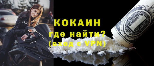 меф Каменногорск