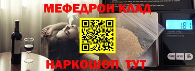 герыч Донской