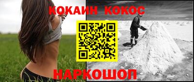 ALPHA PVP Донецк