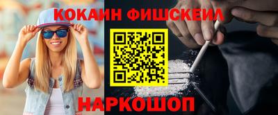 ALPHA PVP Донецк