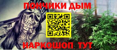 ALPHA PVP Донецк