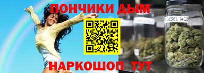 ALPHA PVP Донецк