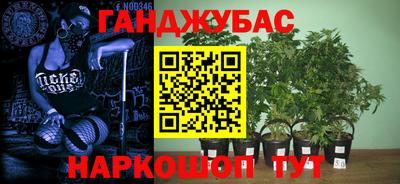 герыч Донской