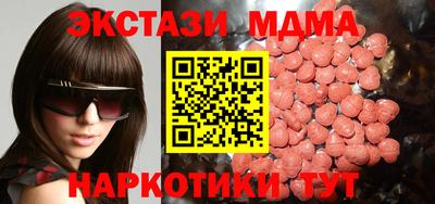 ALPHA PVP Донецк