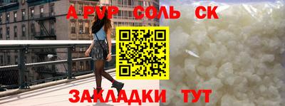 ALPHA PVP Азнакаево