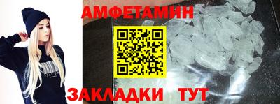 а пвп мука Абакан