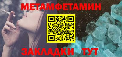 а пвп мука Абакан