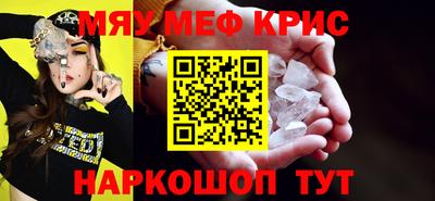 альфа пвп VHQ Абинск