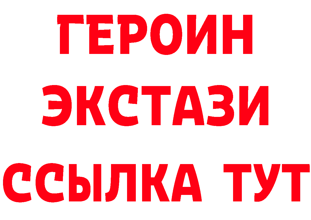 МЯУ-МЯУ 4 MMC сайт площадка гидра Златоуст