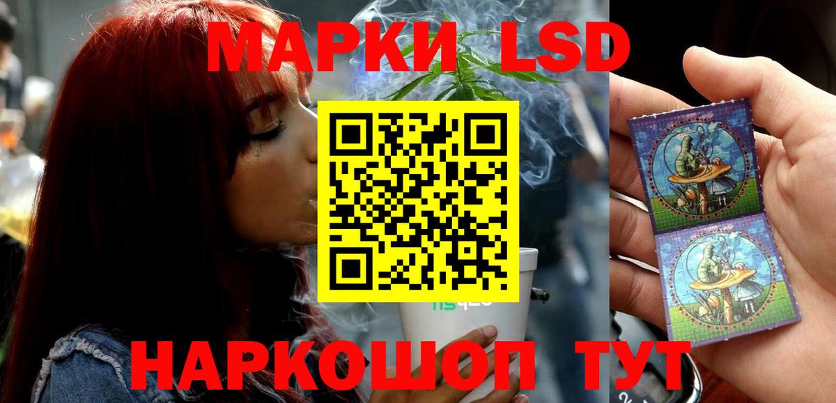 ЛСД экстази ecstasy Златоуст