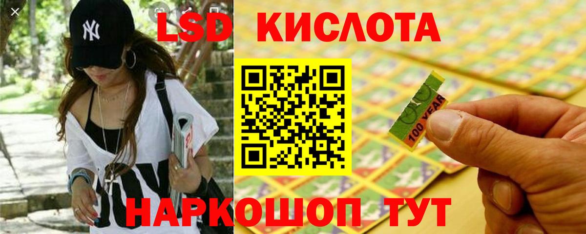 ОМГ ОМГ зеркало  LSD-25 экстази ecstasy  Златоуст  Вход с VPN  Лсд 25 экстази ecstasy 