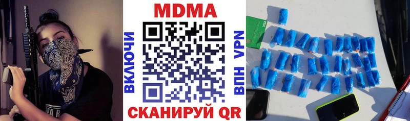 как найти закладки  гидра ССЫЛКА  МДМА crystal  Златоуст 