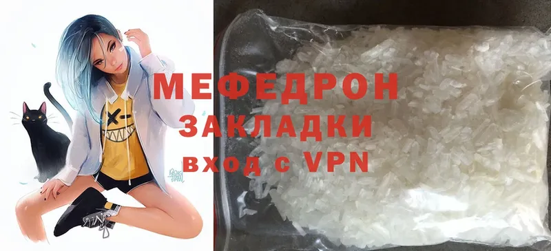 kraken как зайти  где продают   Златоуст  Меф mephedrone 