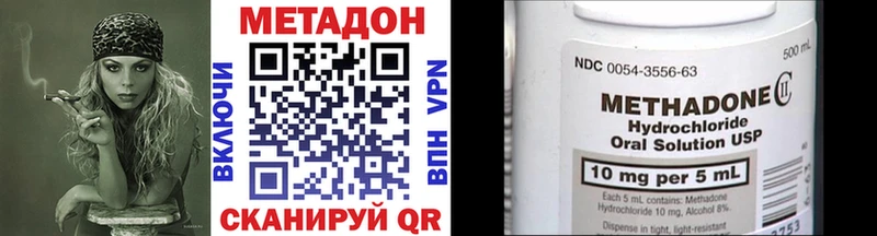 omg как войти где купить наркоту Златоуст Метадон мёд